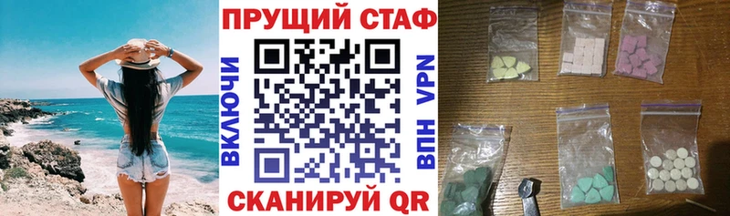 Наркотические вещества Тосно КОКАИН  МАРИХУАНА  Галлюциногенные грибы  ГАШИШ  МЕФ 