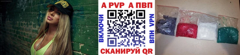 А ПВП мука купить закладку OMG сайт Тосно
