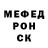 Метадон белоснежный Lisovini 1001