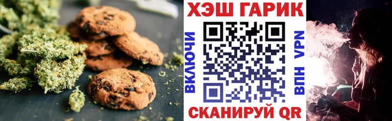 Cannafood конопля  Тосно 