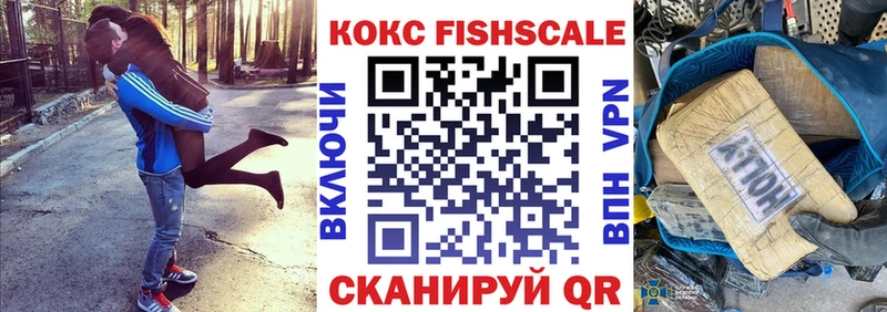 Кокаин VHQ  купить закладку  Тосно 