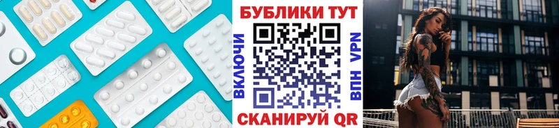 ЭКСТАЗИ mix  где можно купить   Тосно 