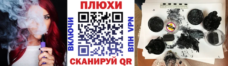 ГАШИШ Premium  Тосно 