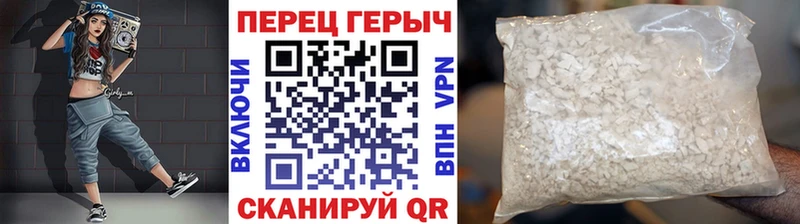 Героин герыч  гидра зеркало  Тосно 