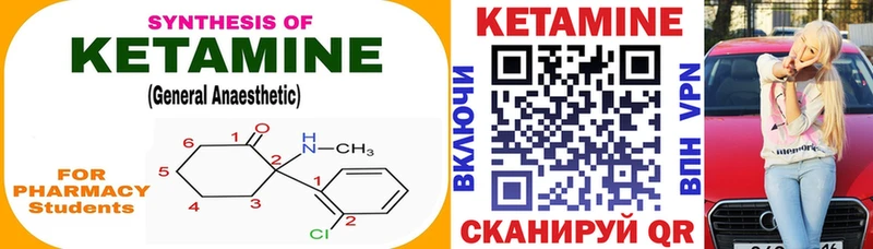 кракен ссылки  купить закладку  Тосно  Кетамин ketamine 