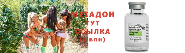 гидра Балабаново