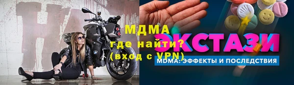 гидра Балабаново