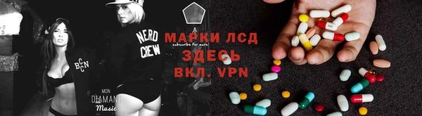 гидра Балабаново
