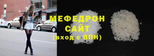 гидра Балабаново
