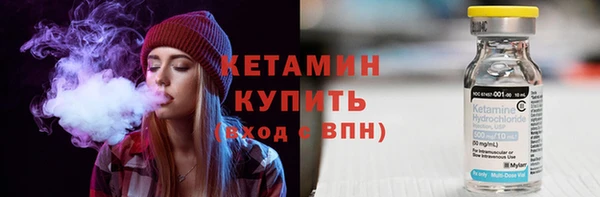 гидра Балабаново