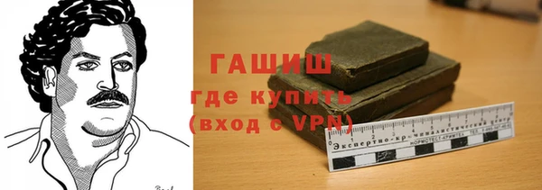 гидра Балабаново