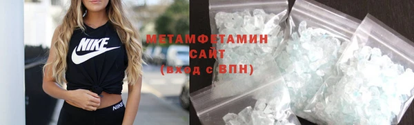 гидра Балабаново