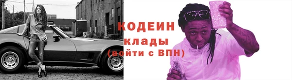 гидра Балабаново