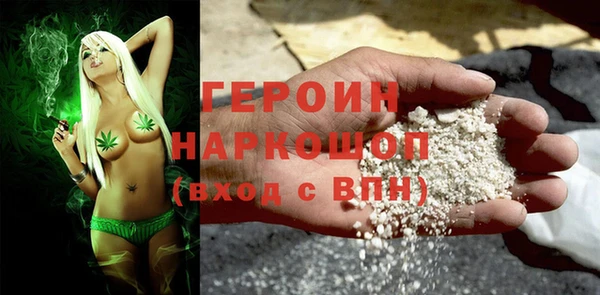героин Баксан