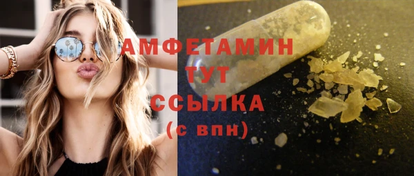 гидра Балабаново