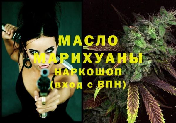 гидра Балабаново