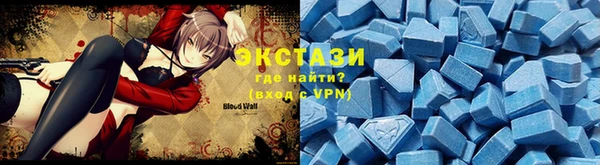 гидра Балабаново