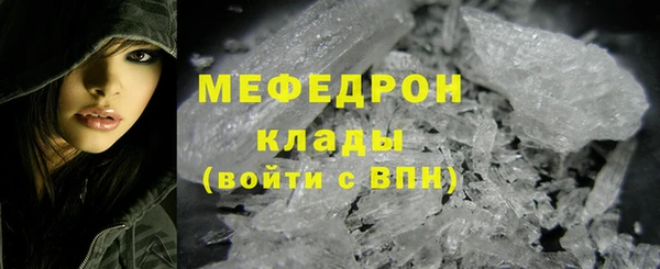 гидра Балабаново