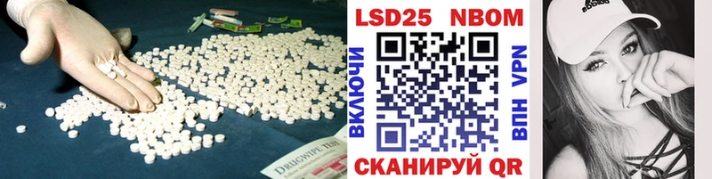 OMG маркетплейс Тосно ЛСД экстази ecstasy