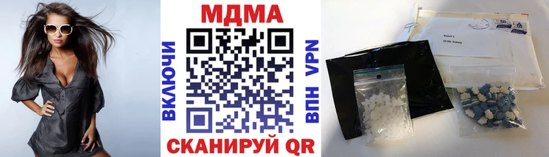как найти закладки Тосно МДМА Molly