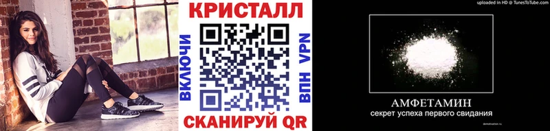 МЕТАМФЕТАМИН Декстрометамфетамин 99.9%  купить   Тосно 