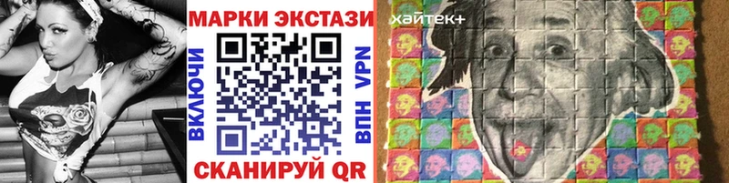 Наркотические марки 1,8мг  наркота  Тосно 