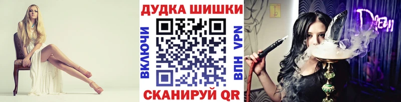 что такое   Тосно  Бошки марихуана гибрид 